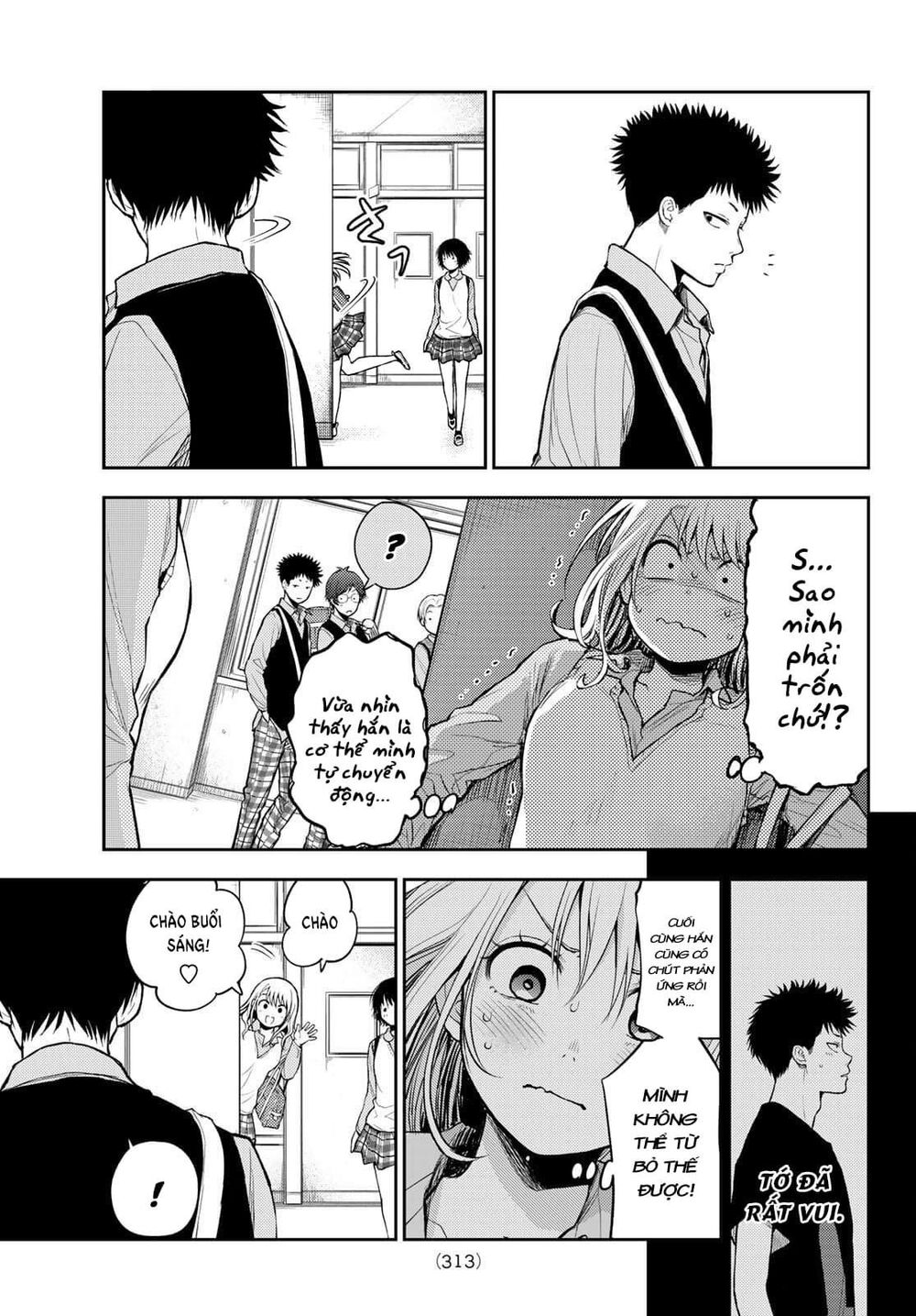 Kuroiwa Medaka Ni Watashi No Kawaii Ga Tsuujinai - Chapter 13 - Page 3