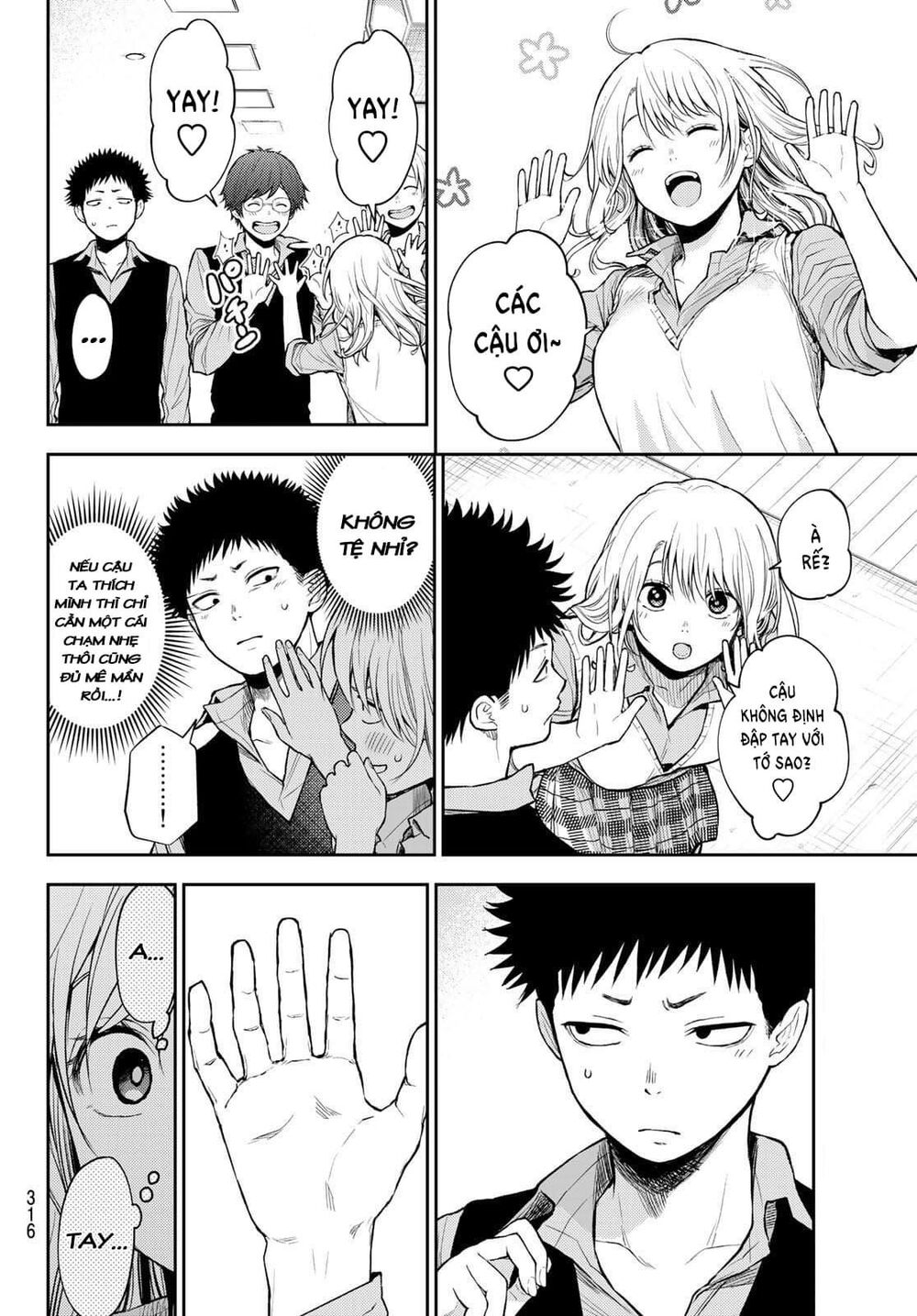 Kuroiwa Medaka Ni Watashi No Kawaii Ga Tsuujinai - Chapter 13 - Page 6