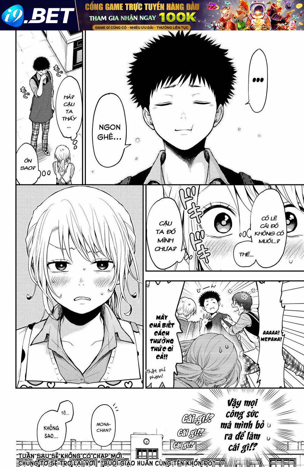 Kuroiwa Medaka Ni Watashi No Kawaii Ga Tsuujinai - Chapter 14 - Page 14