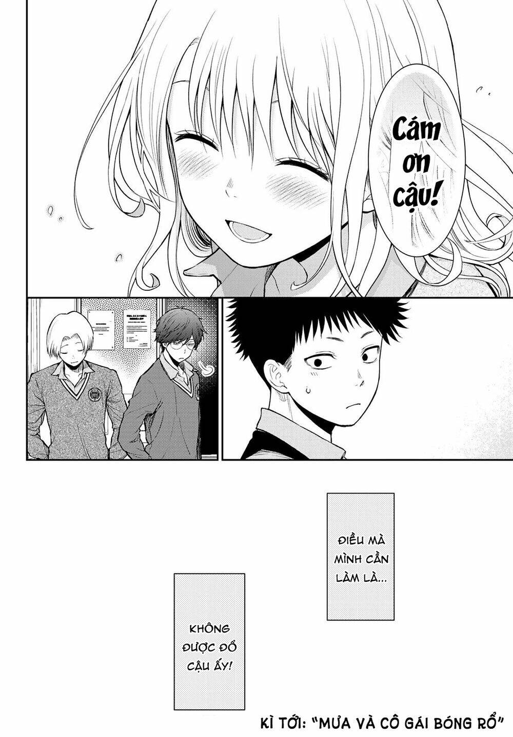 Kuroiwa Medaka Ni Watashi No Kawaii Ga Tsuujinai - Chapter 15 - Page 15