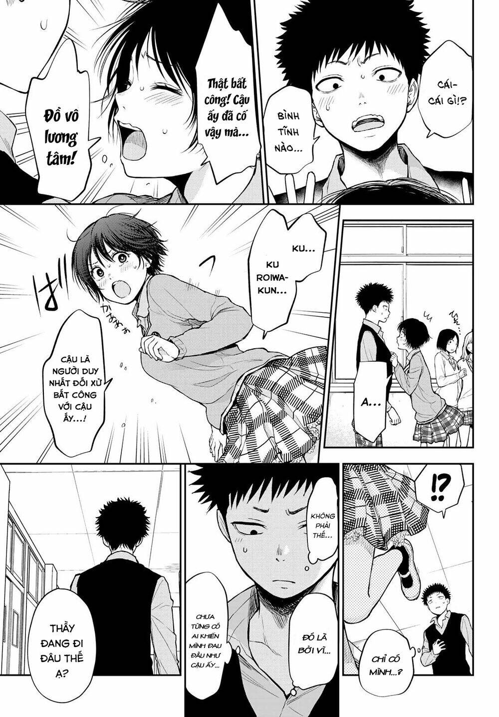 Kuroiwa Medaka Ni Watashi No Kawaii Ga Tsuujinai - Chapter 15 - Page 8