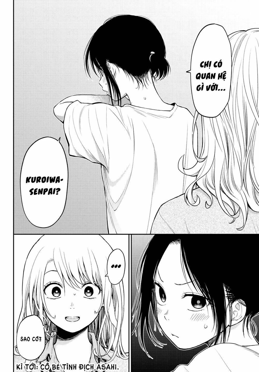 Kuroiwa Medaka Ni Watashi No Kawaii Ga Tsuujinai - Chapter 16 - Page 15