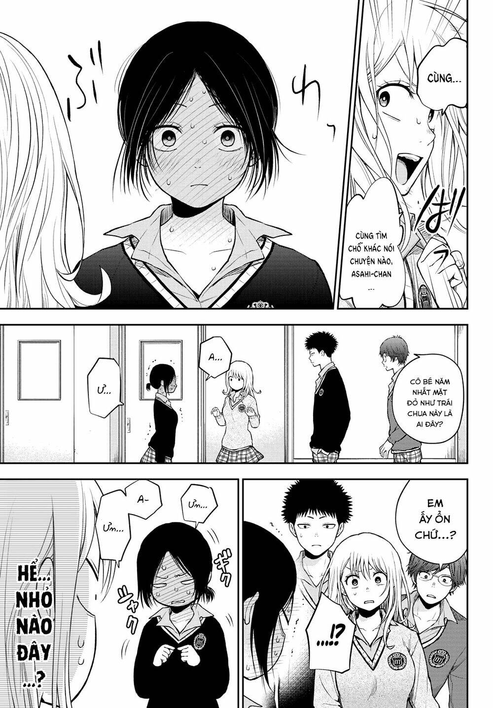 Kuroiwa Medaka Ni Watashi No Kawaii Ga Tsuujinai - Chapter 17 - Page 11