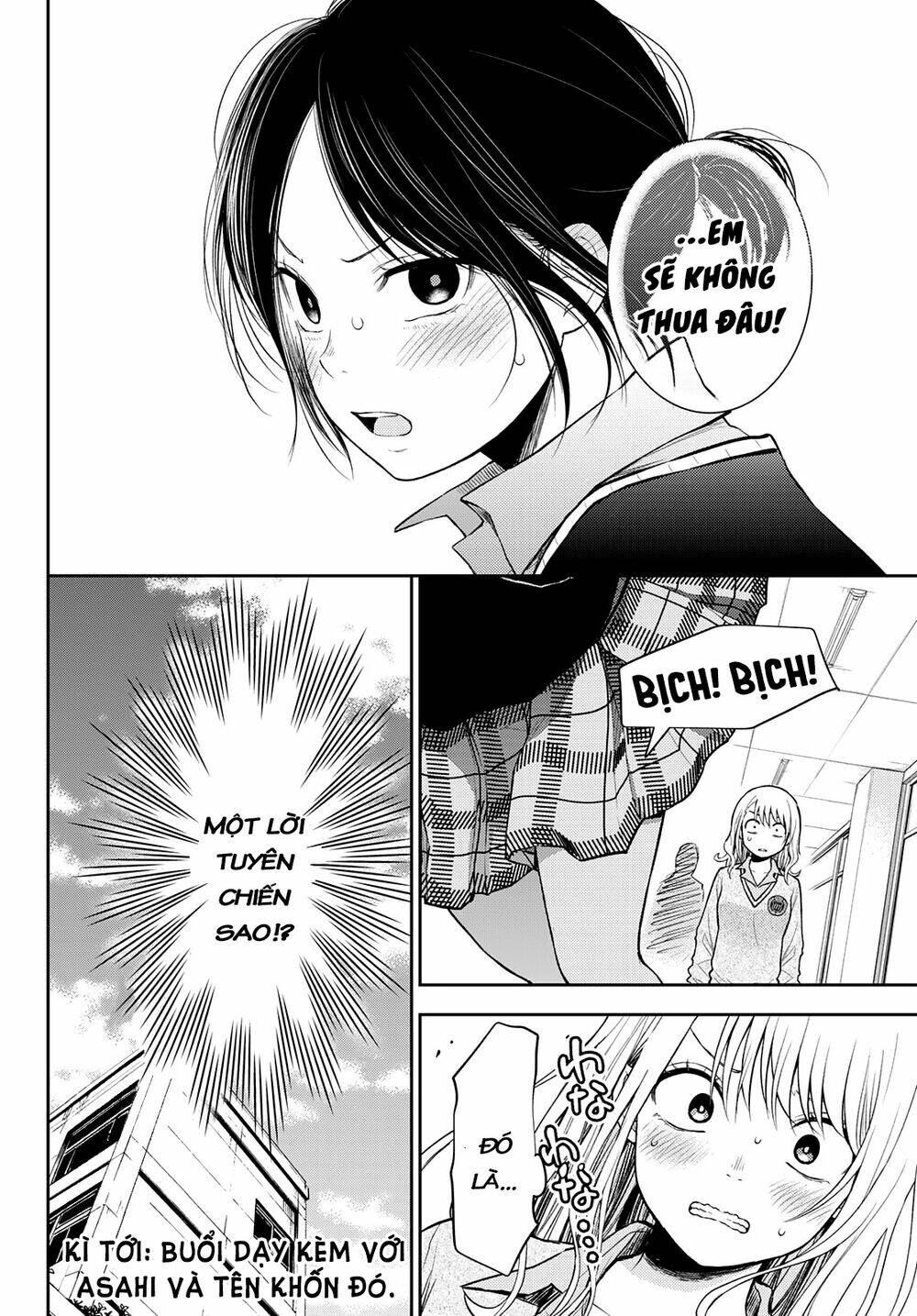 Kuroiwa Medaka Ni Watashi No Kawaii Ga Tsuujinai - Chapter 17 - Page 14