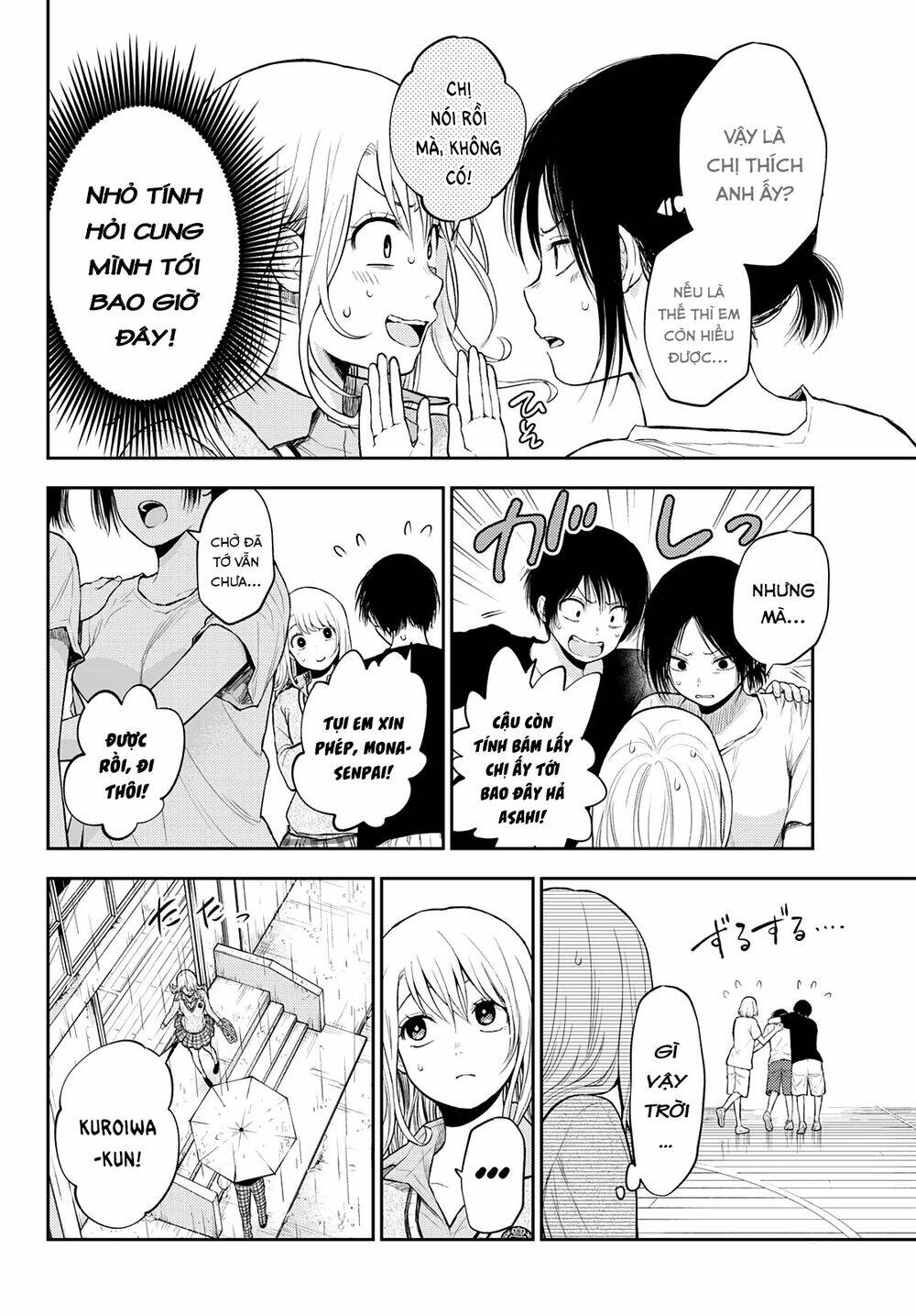 Kuroiwa Medaka Ni Watashi No Kawaii Ga Tsuujinai - Chapter 17 - Page 4