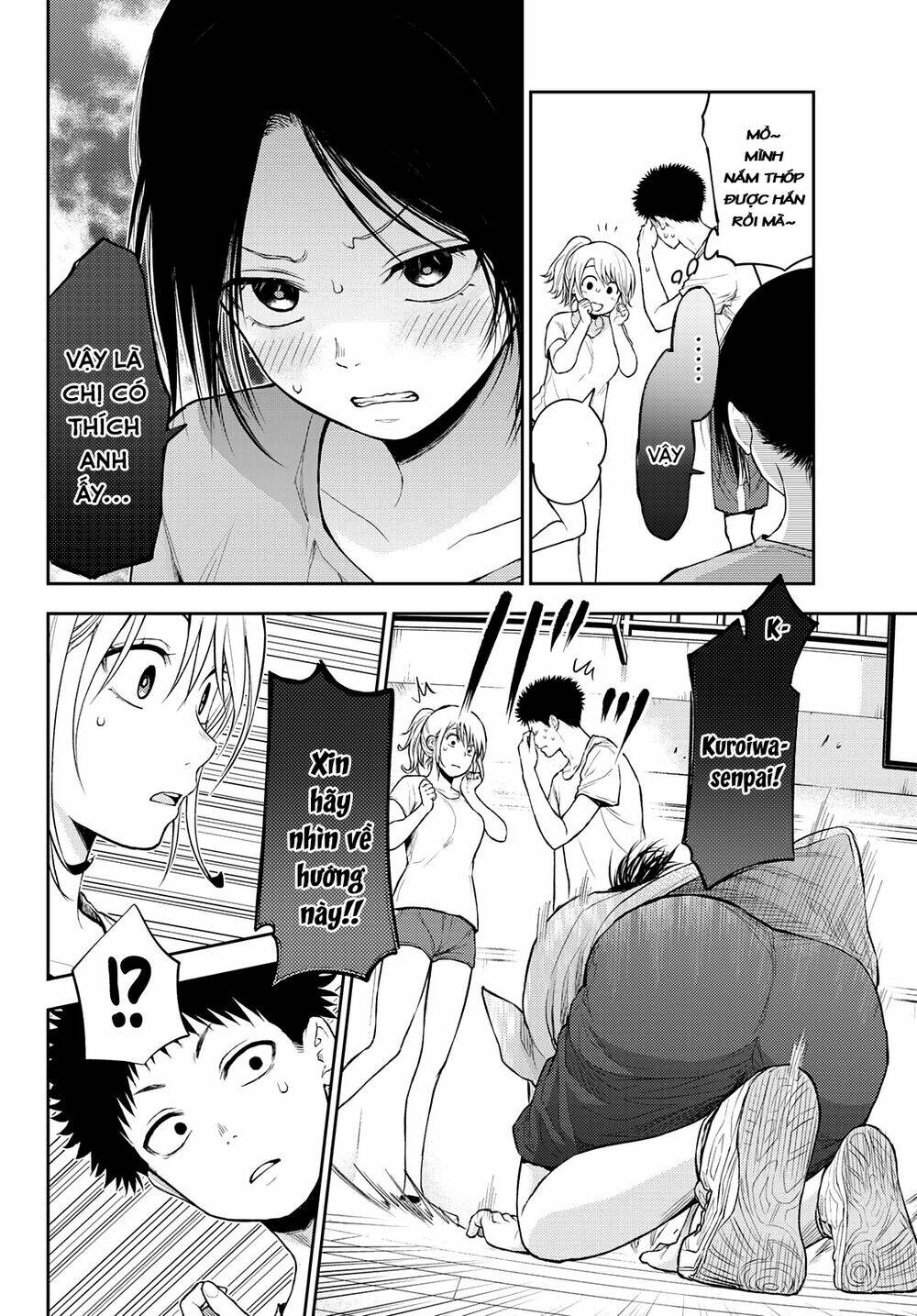 Kuroiwa Medaka Ni Watashi No Kawaii Ga Tsuujinai - Chapter 18 - Page 12