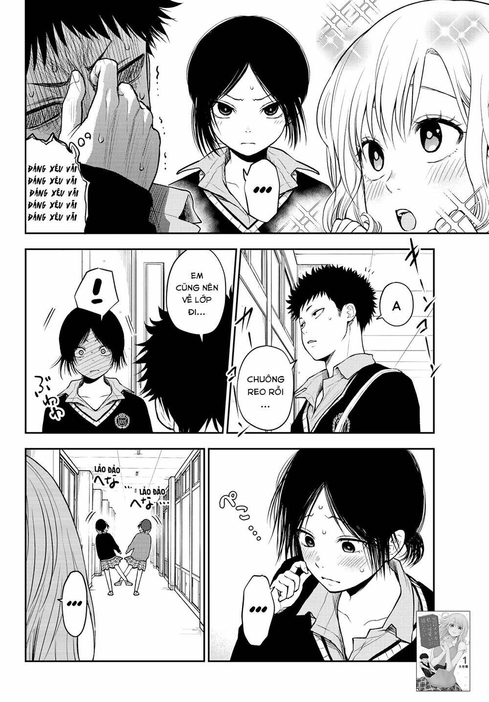 Kuroiwa Medaka Ni Watashi No Kawaii Ga Tsuujinai - Chapter 18 - Page 4