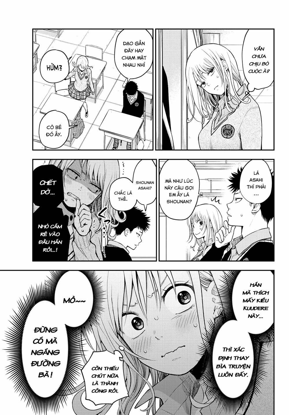 Kuroiwa Medaka Ni Watashi No Kawaii Ga Tsuujinai - Chapter 18 - Page 5