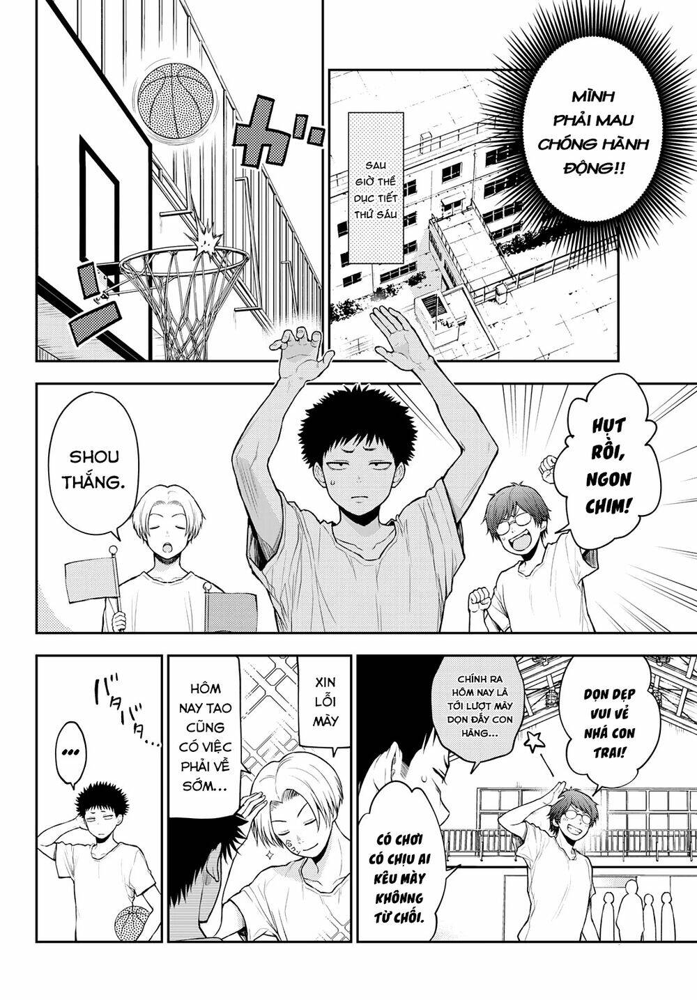 Kuroiwa Medaka Ni Watashi No Kawaii Ga Tsuujinai - Chapter 18 - Page 6