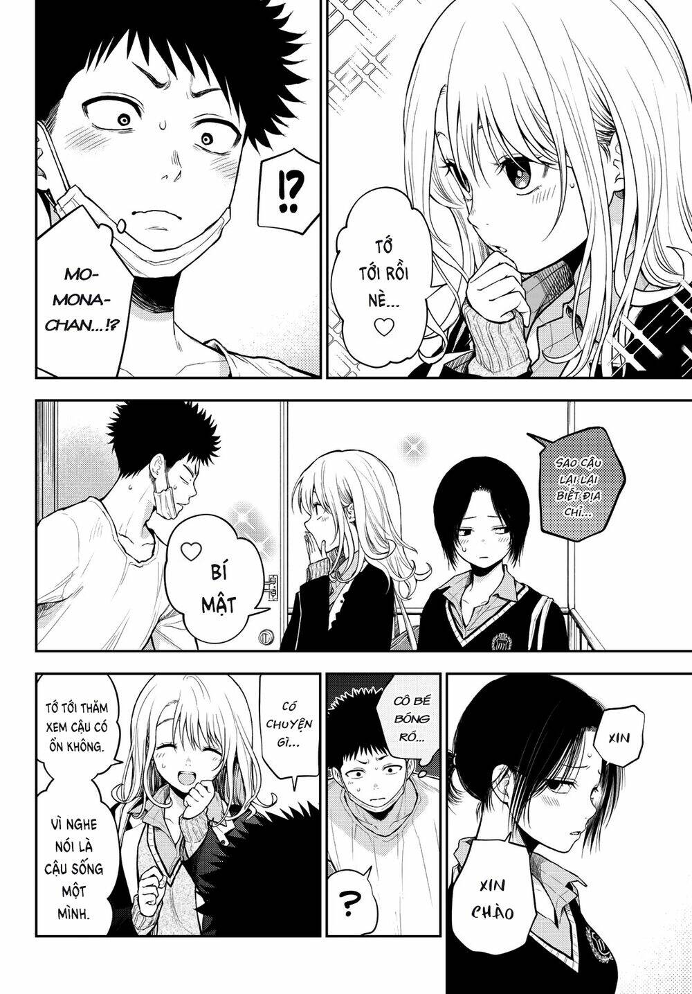 Kuroiwa Medaka Ni Watashi No Kawaii Ga Tsuujinai - Chapter 19 - Page 10