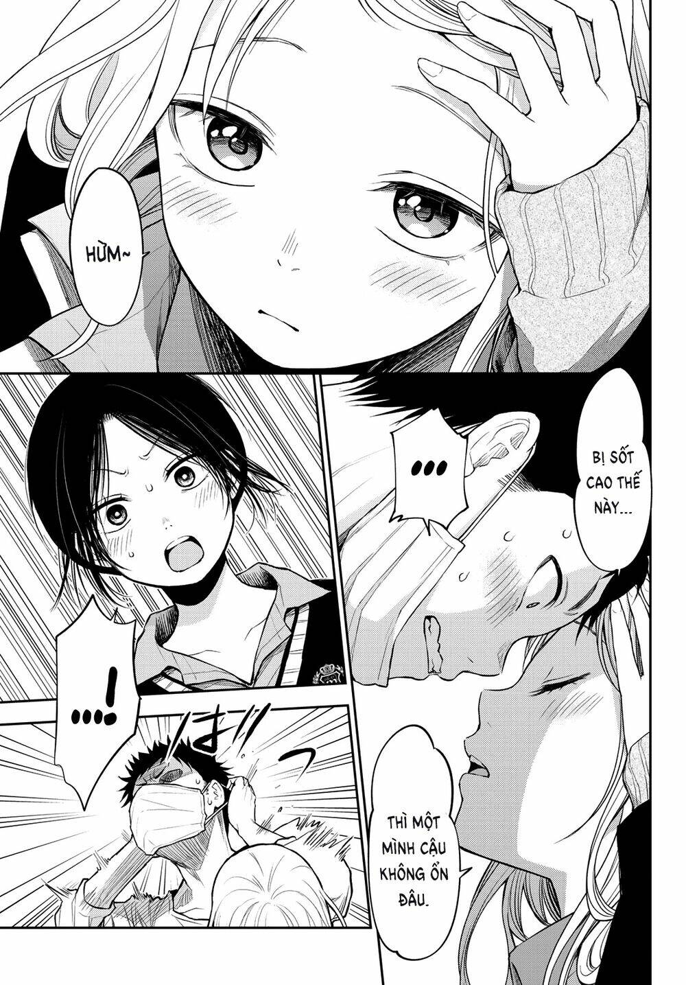 Kuroiwa Medaka Ni Watashi No Kawaii Ga Tsuujinai - Chapter 19 - Page 13