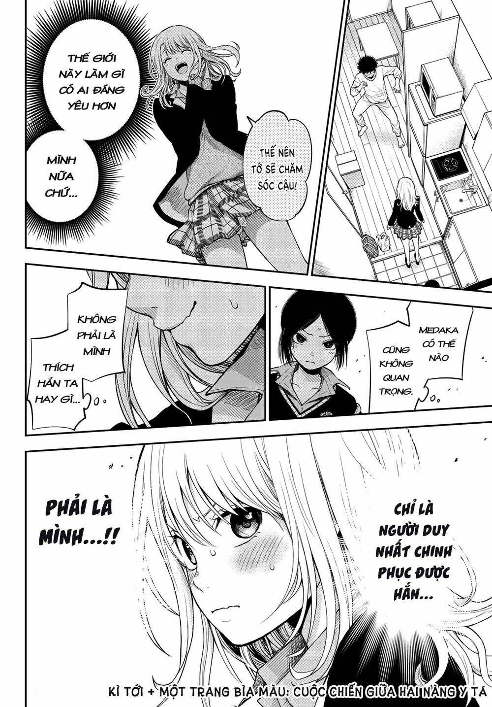 Kuroiwa Medaka Ni Watashi No Kawaii Ga Tsuujinai - Chapter 19 - Page 14