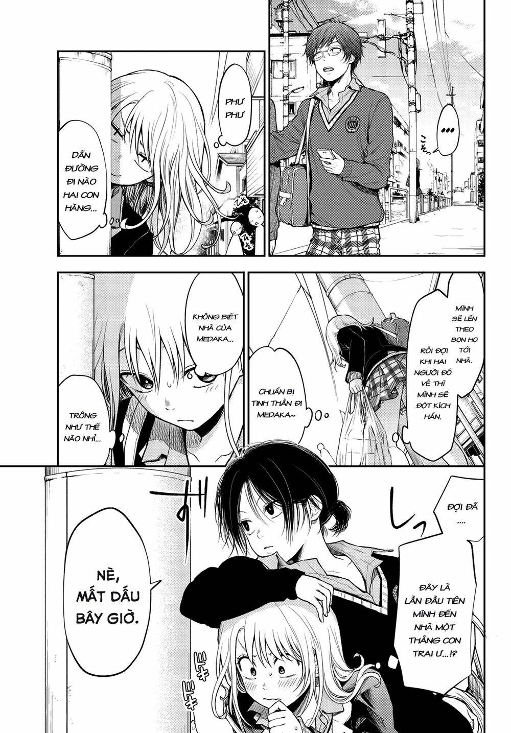 Kuroiwa Medaka Ni Watashi No Kawaii Ga Tsuujinai - Chapter 19 - Page 5