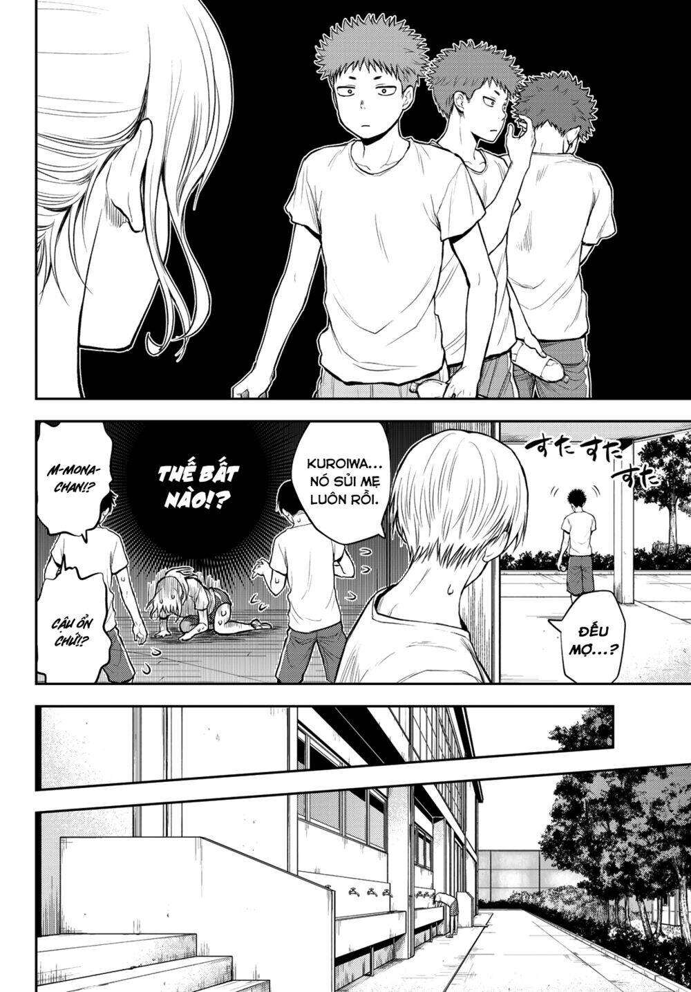 Kuroiwa Medaka Ni Watashi No Kawaii Ga Tsuujinai - Chapter 2 - Page 12