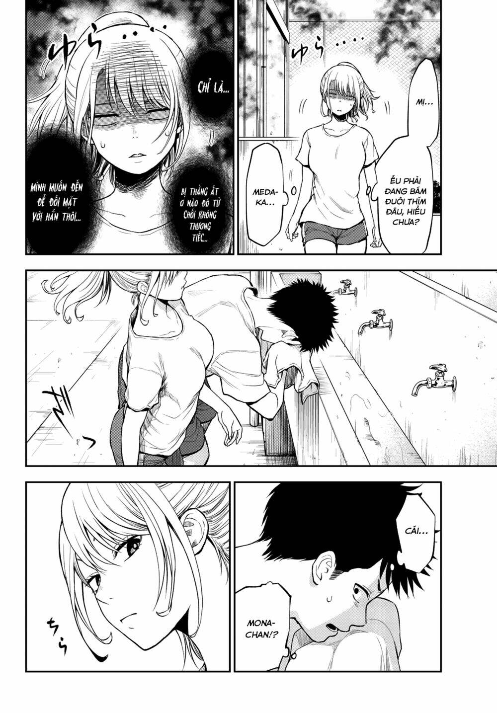 Kuroiwa Medaka Ni Watashi No Kawaii Ga Tsuujinai - Chapter 2 - Page 14