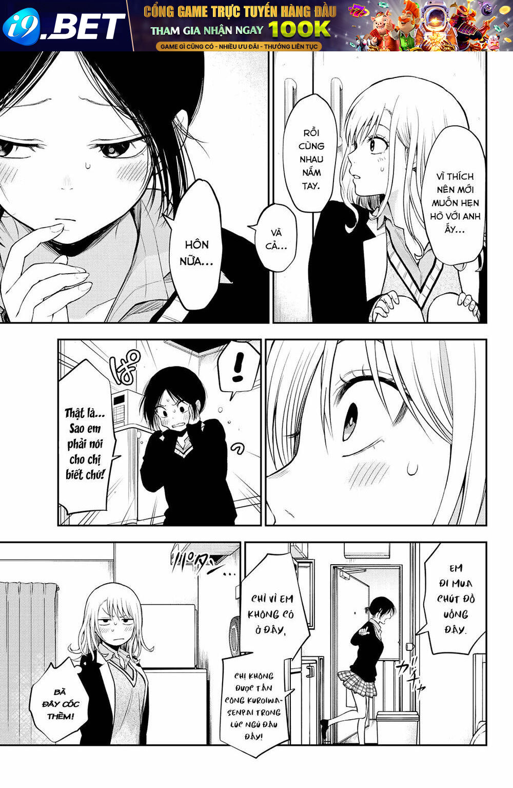 Kuroiwa Medaka Ni Watashi No Kawaii Ga Tsuujinai - Chapter 20 - Page 12