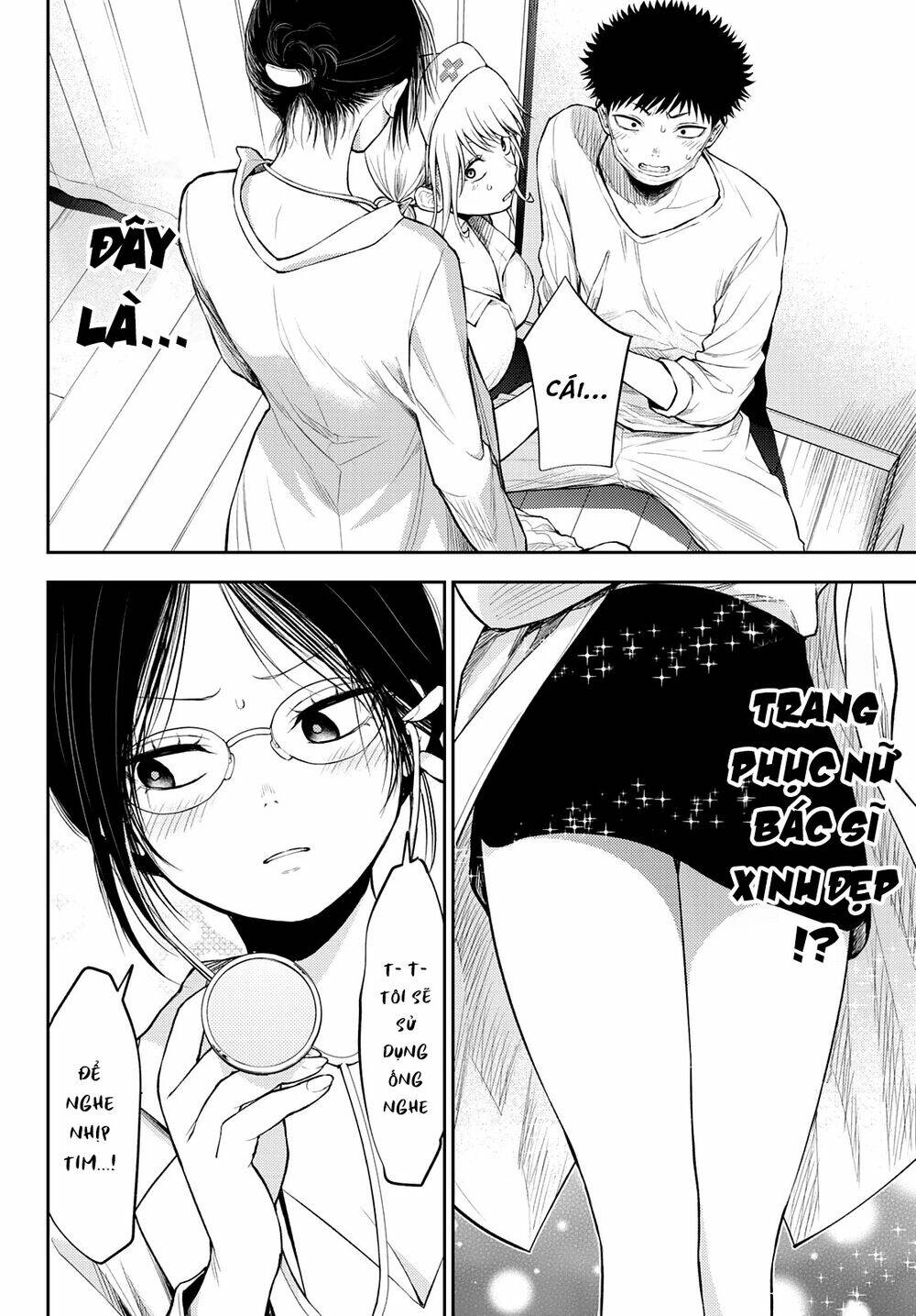 Kuroiwa Medaka Ni Watashi No Kawaii Ga Tsuujinai - Chapter 20 - Page 7