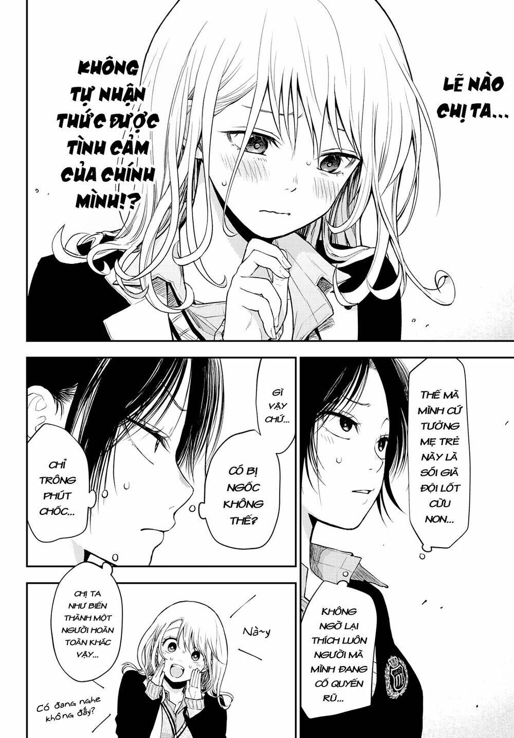 Kuroiwa Medaka Ni Watashi No Kawaii Ga Tsuujinai - Chapter 21 - Page 12