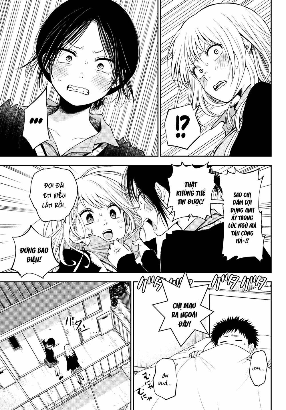 Kuroiwa Medaka Ni Watashi No Kawaii Ga Tsuujinai - Chapter 21 - Page 7