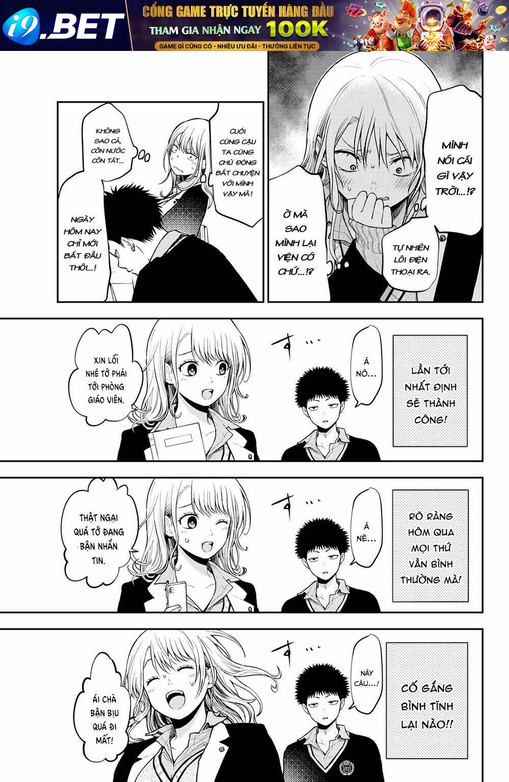 Kuroiwa Medaka Ni Watashi No Kawaii Ga Tsuujinai - Chapter 22 - Page 9