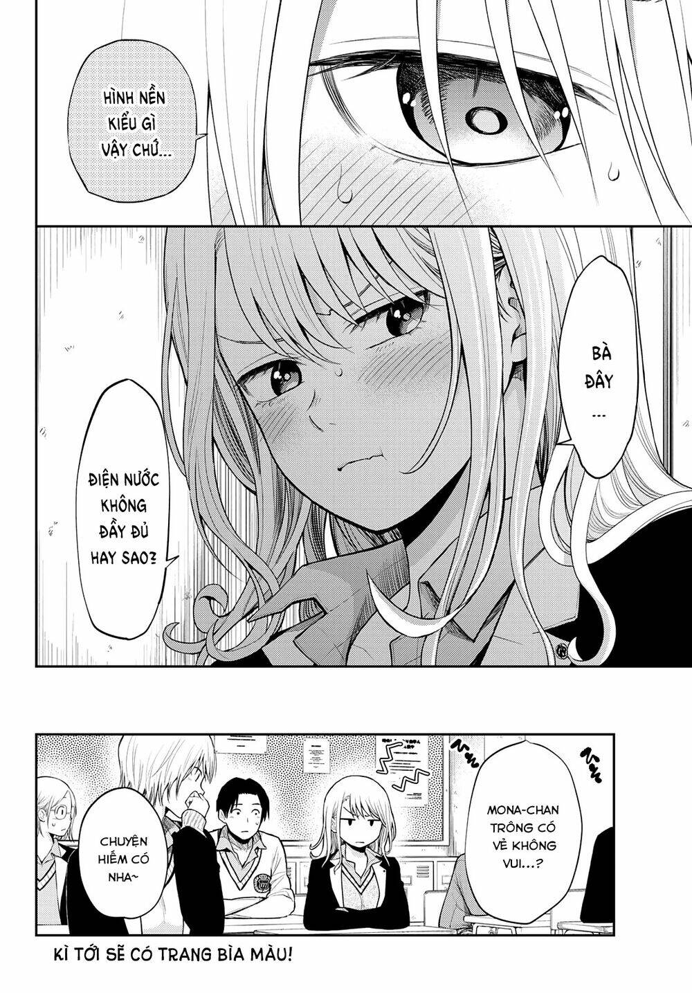 Kuroiwa Medaka Ni Watashi No Kawaii Ga Tsuujinai - Chapter 23 - Page 14