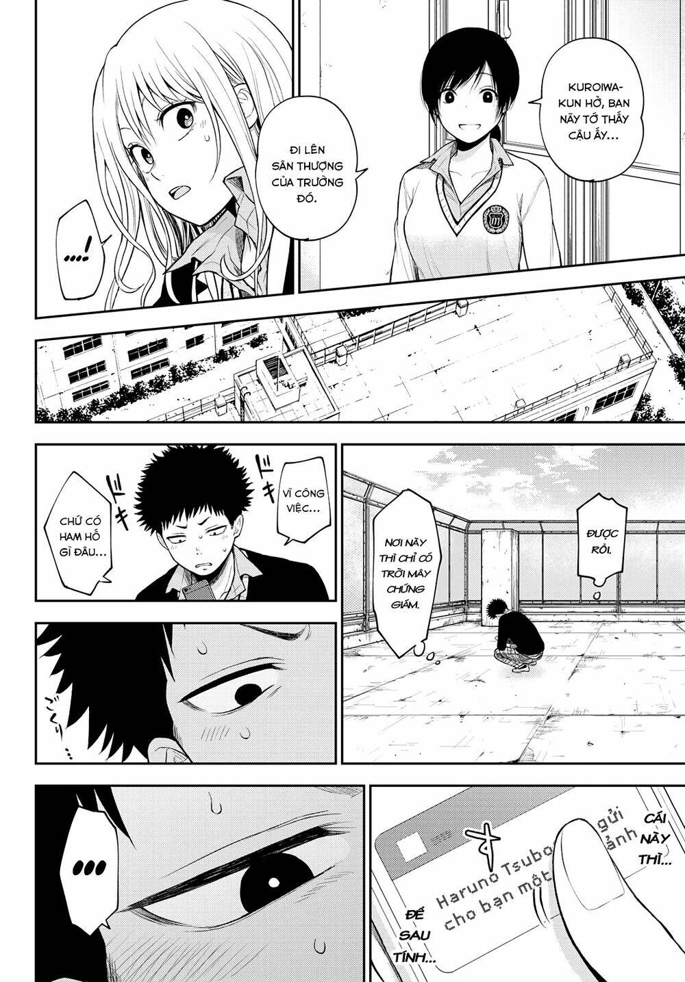 Kuroiwa Medaka Ni Watashi No Kawaii Ga Tsuujinai - Chapter 23 - Page 8