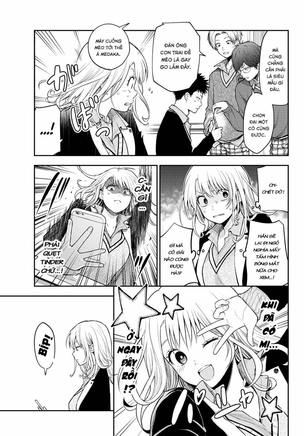 Kuroiwa Medaka Ni Watashi No Kawaii Ga Tsuujinai - Chapter 24 - Page 4