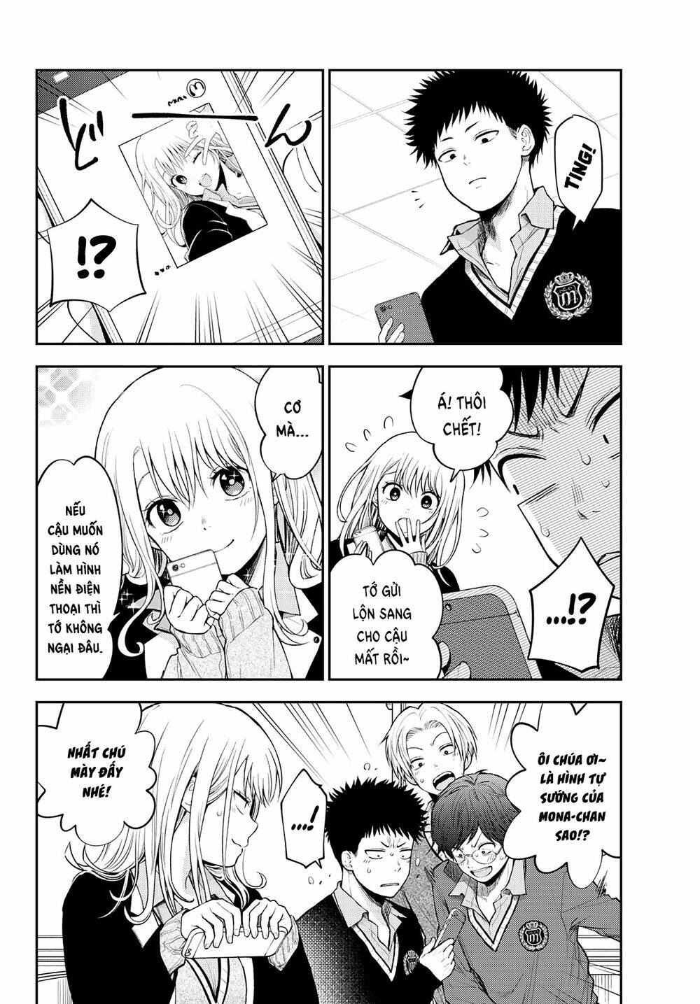 Kuroiwa Medaka Ni Watashi No Kawaii Ga Tsuujinai - Chapter 24 - Page 5