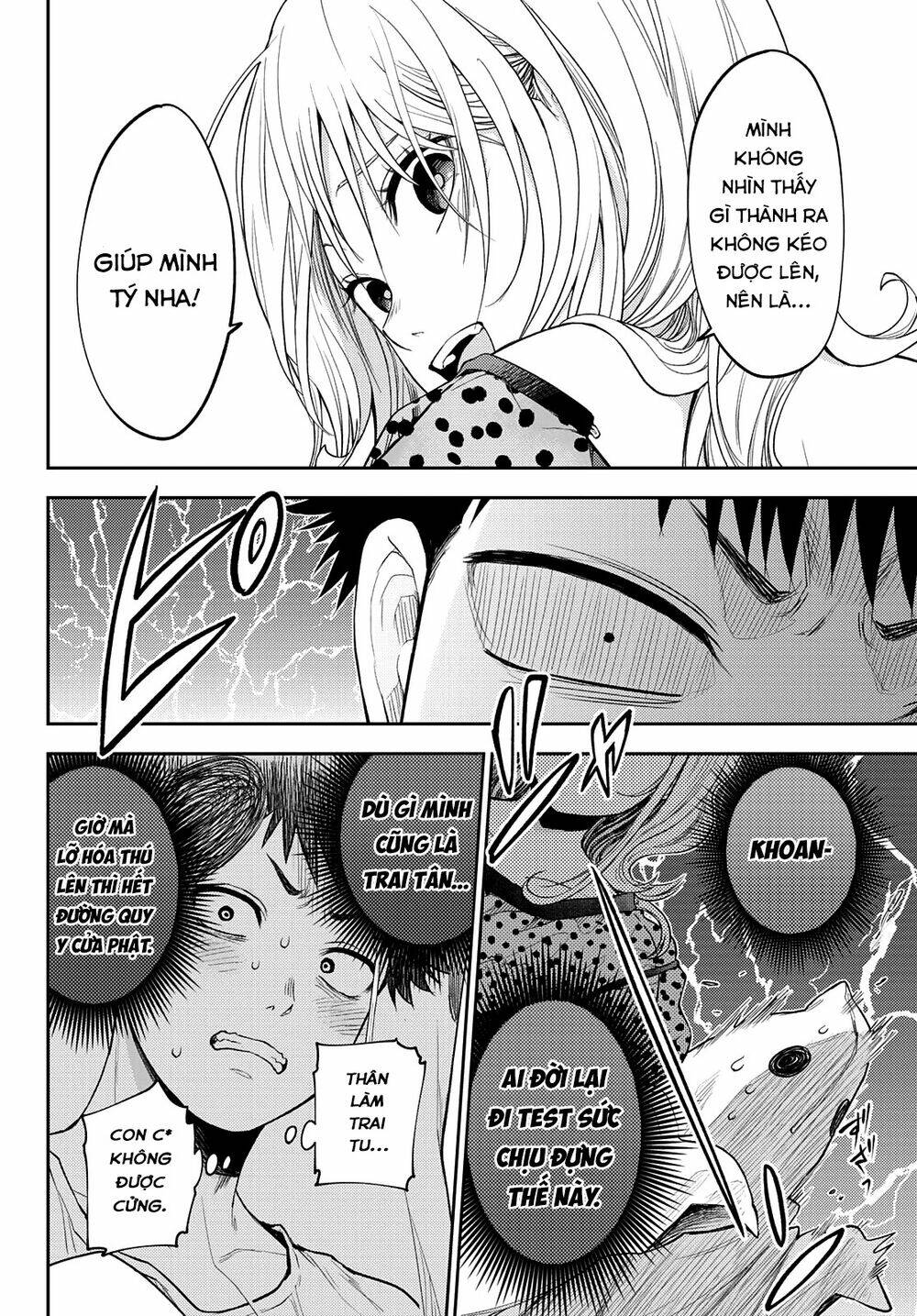 Kuroiwa Medaka Ni Watashi No Kawaii Ga Tsuujinai - Chapter 26 - Page 10