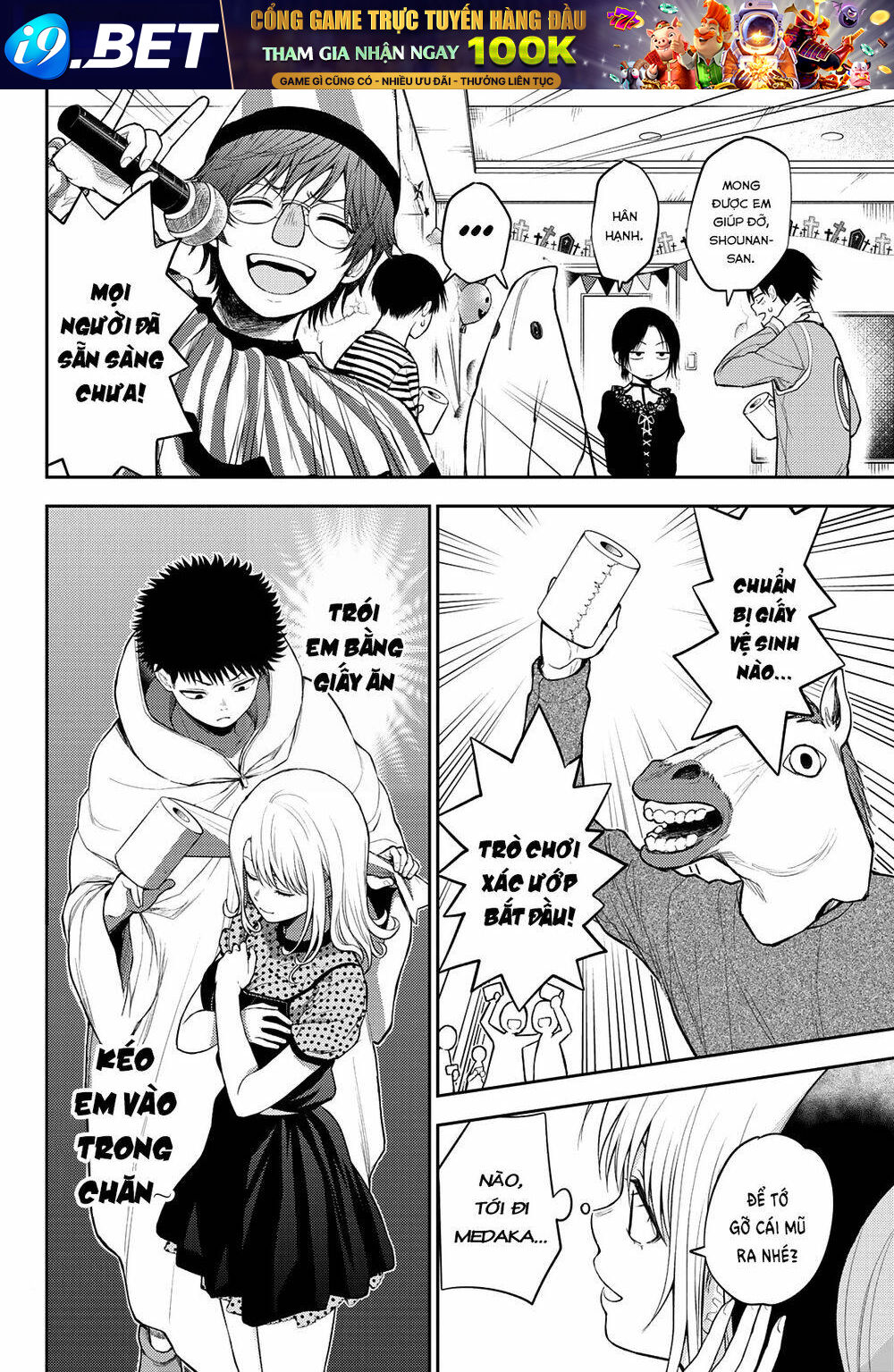 Kuroiwa Medaka Ni Watashi No Kawaii Ga Tsuujinai - Chapter 27 - Page 10