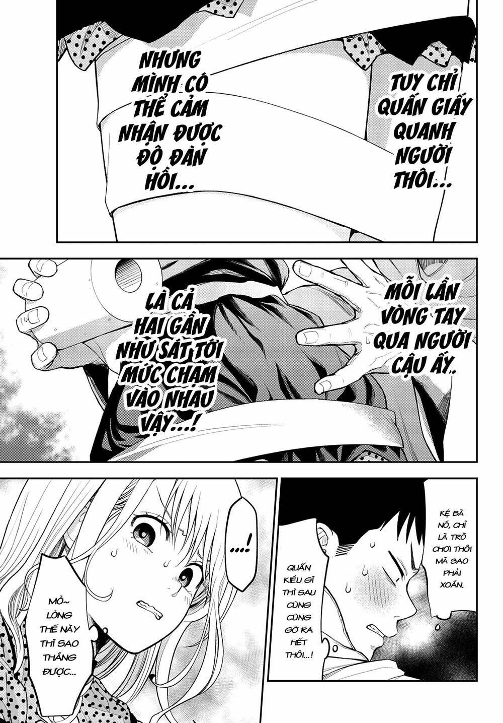 Kuroiwa Medaka Ni Watashi No Kawaii Ga Tsuujinai - Chapter 27 - Page 13