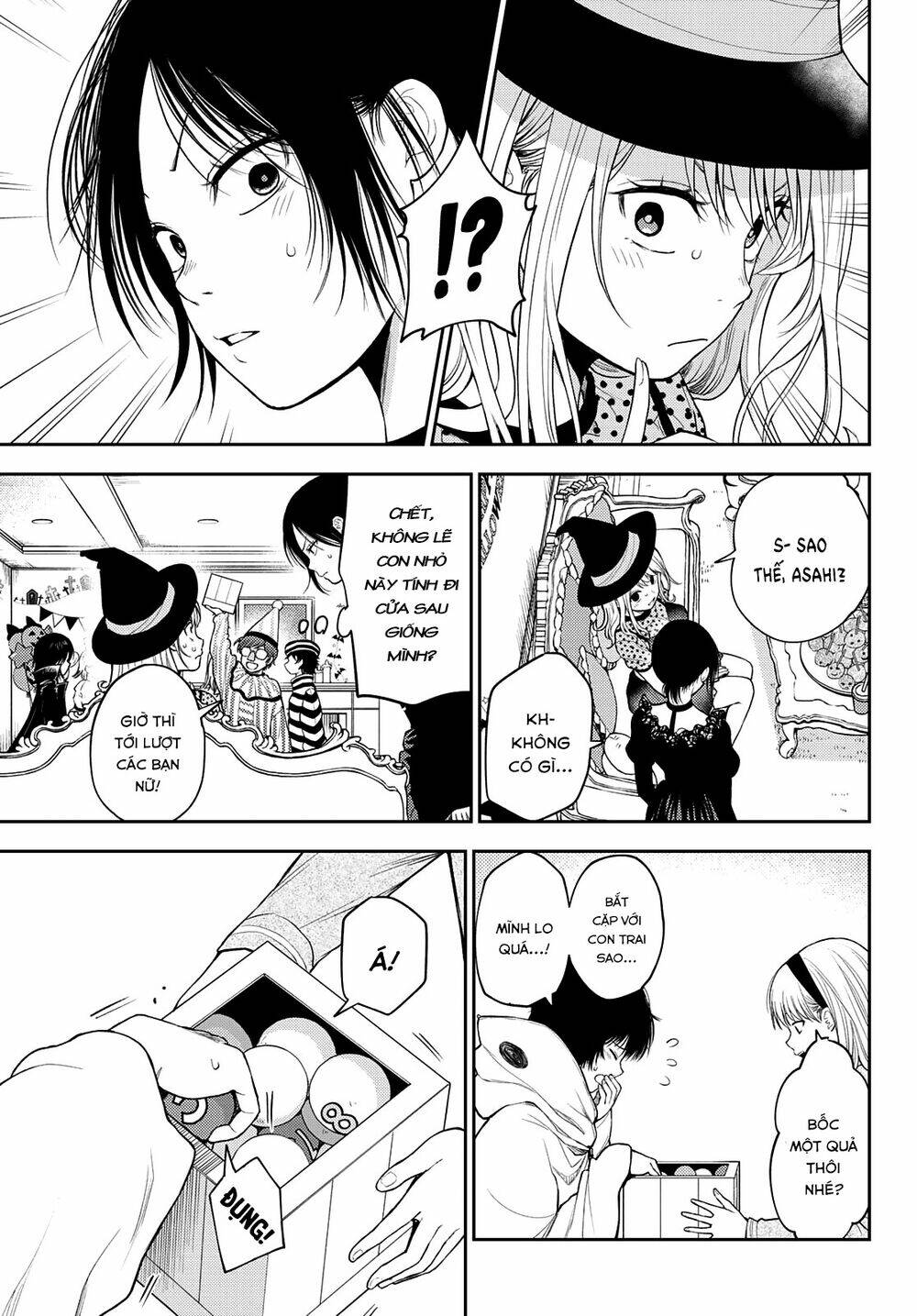 Kuroiwa Medaka Ni Watashi No Kawaii Ga Tsuujinai - Chapter 27 - Page 5