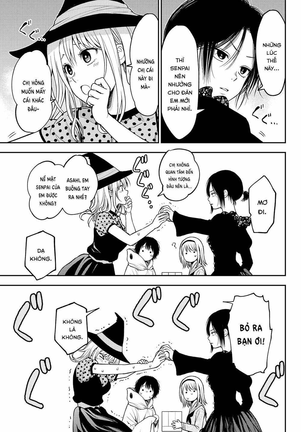 Kuroiwa Medaka Ni Watashi No Kawaii Ga Tsuujinai - Chapter 27 - Page 7