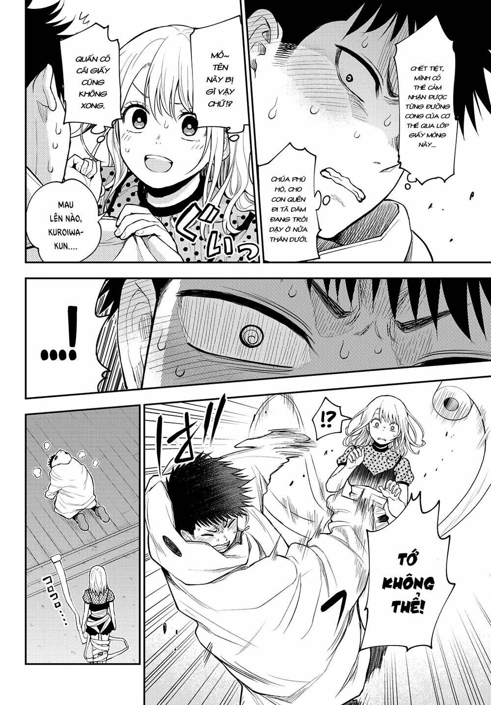 Kuroiwa Medaka Ni Watashi No Kawaii Ga Tsuujinai - Chapter 28 - Page 4