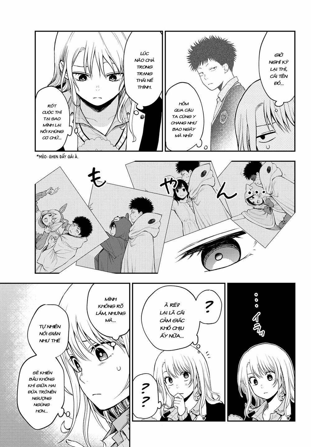 Kuroiwa Medaka Ni Watashi No Kawaii Ga Tsuujinai - Chapter 29 - Page 11