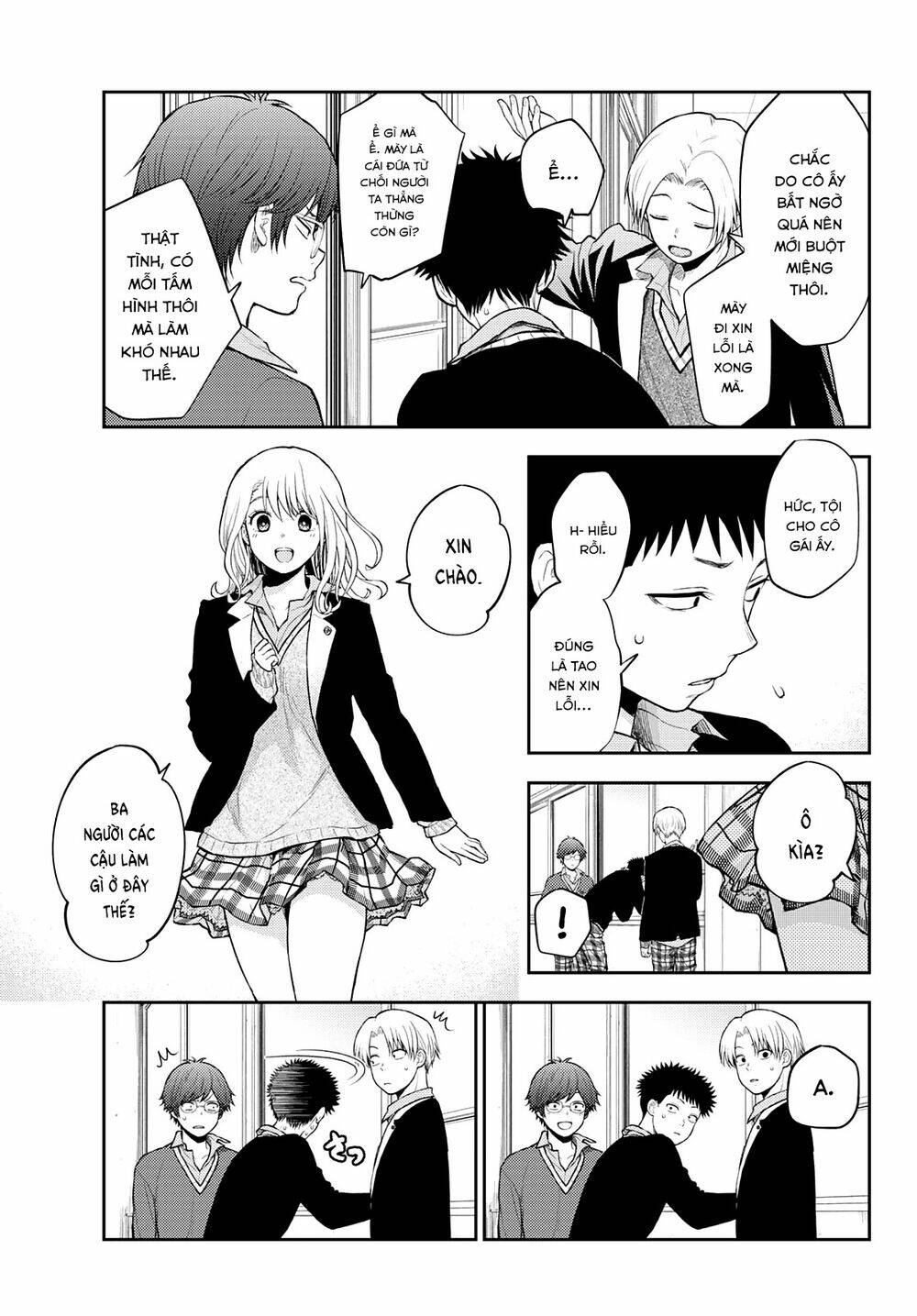 Kuroiwa Medaka Ni Watashi No Kawaii Ga Tsuujinai - Chapter 29 - Page 3