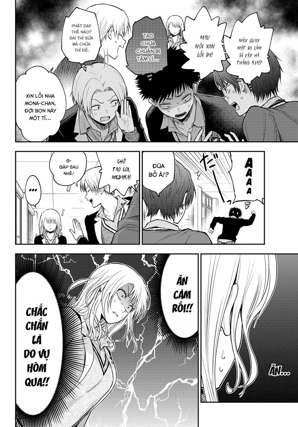 Kuroiwa Medaka Ni Watashi No Kawaii Ga Tsuujinai - Chapter 29 - Page 4