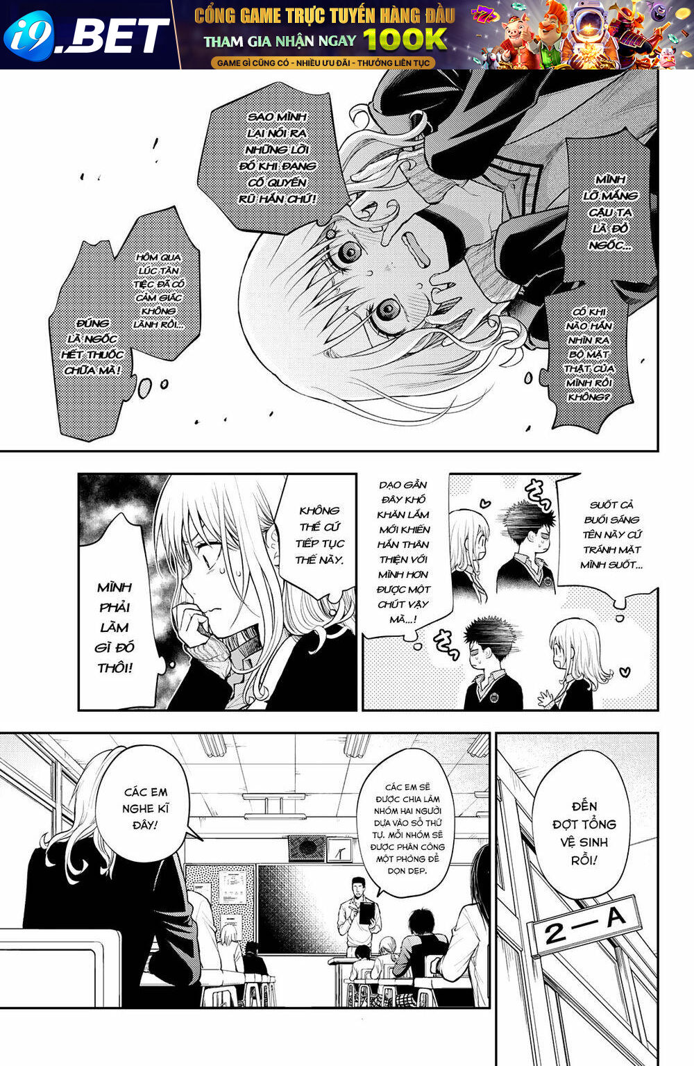 Kuroiwa Medaka Ni Watashi No Kawaii Ga Tsuujinai - Chapter 29 - Page 5