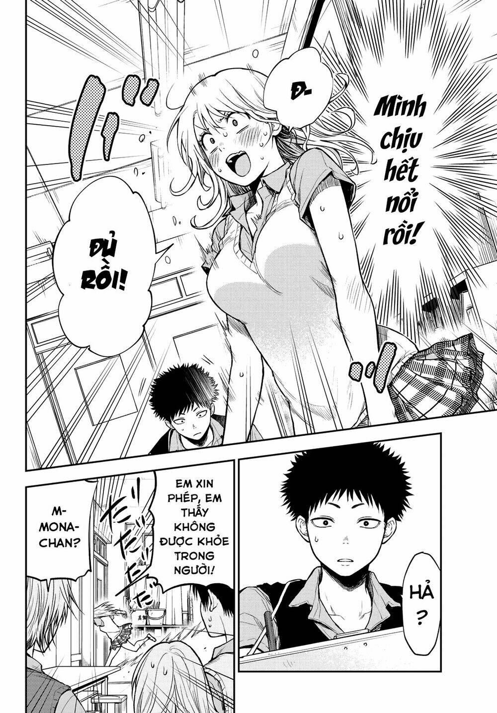 Kuroiwa Medaka Ni Watashi No Kawaii Ga Tsuujinai - Chapter 3 - Page 14