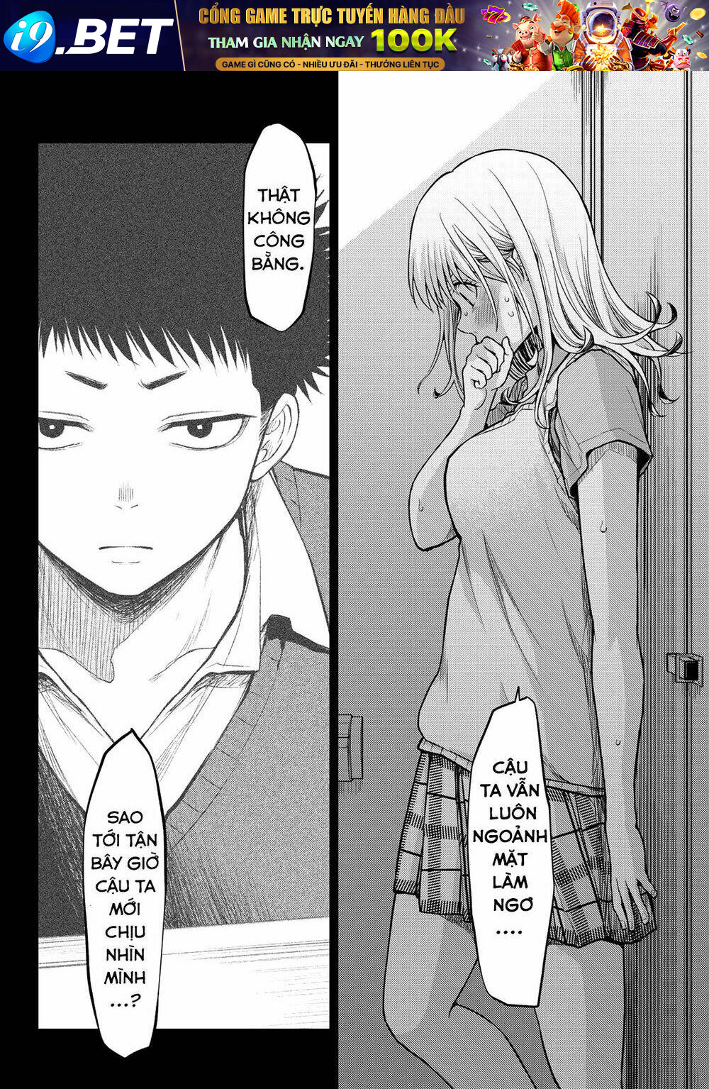 Kuroiwa Medaka Ni Watashi No Kawaii Ga Tsuujinai - Chapter 3 - Page 16