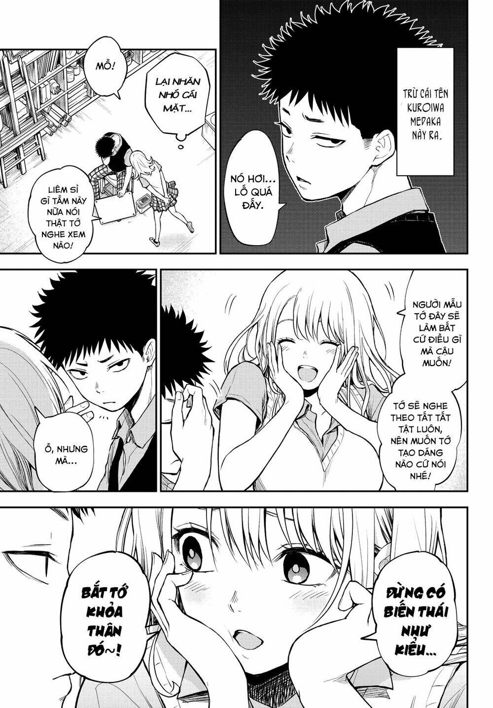 Kuroiwa Medaka Ni Watashi No Kawaii Ga Tsuujinai - Chapter 3 - Page 3