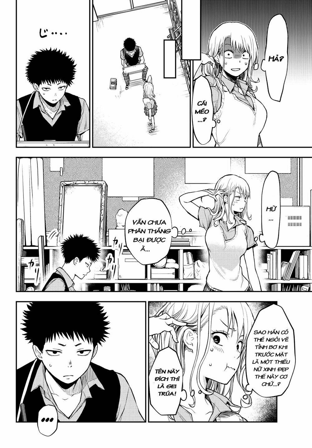 Kuroiwa Medaka Ni Watashi No Kawaii Ga Tsuujinai - Chapter 3 - Page 8