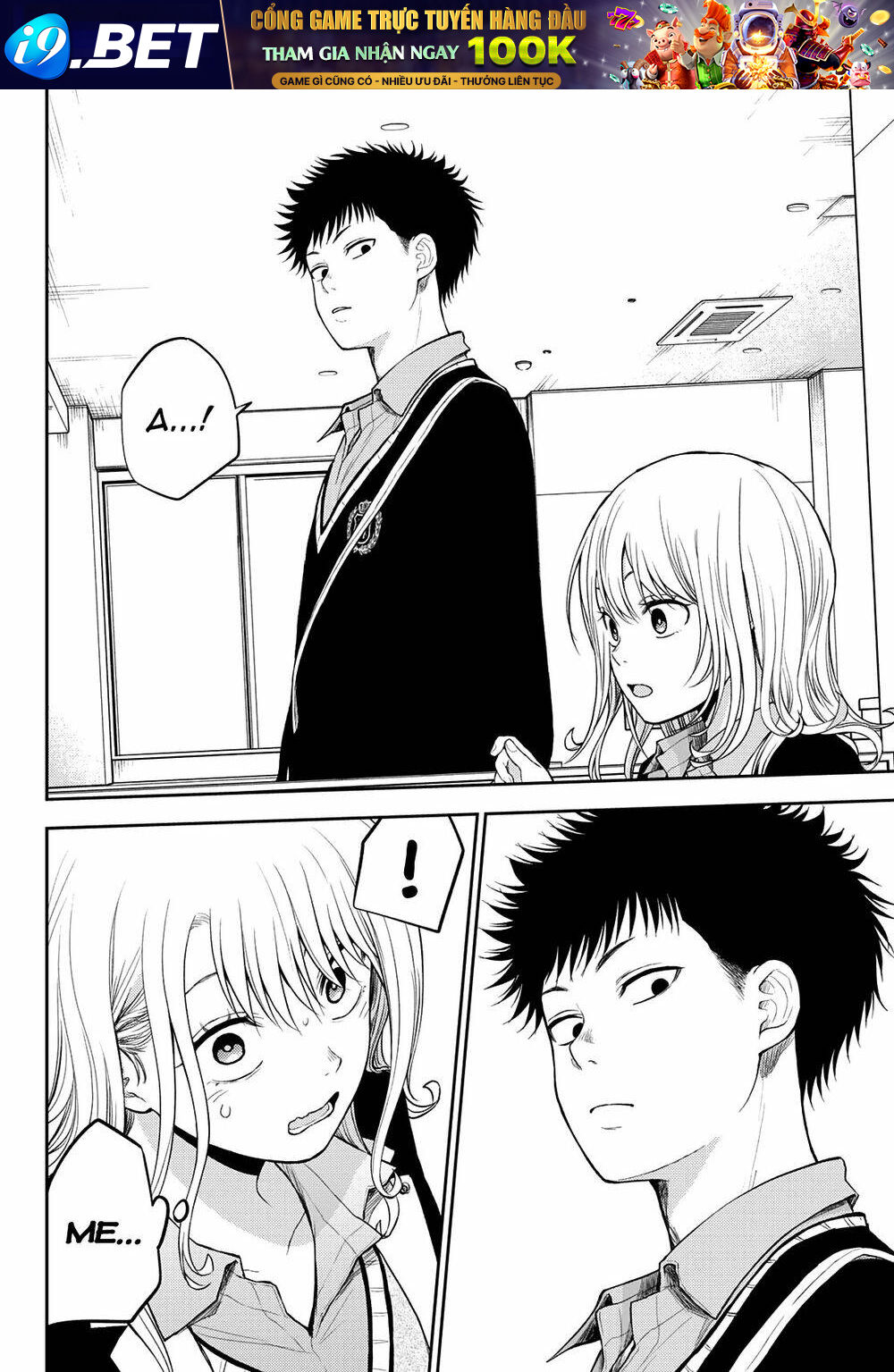 Kuroiwa Medaka Ni Watashi No Kawaii Ga Tsuujinai - Chapter 31 - Page 12