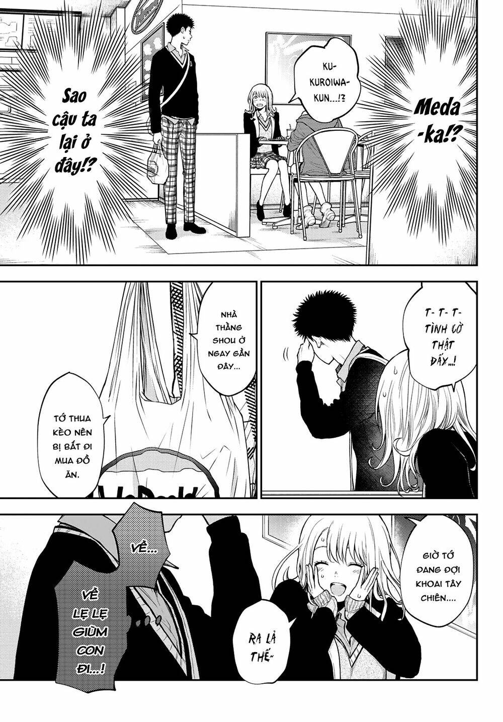 Kuroiwa Medaka Ni Watashi No Kawaii Ga Tsuujinai - Chapter 31 - Page 13