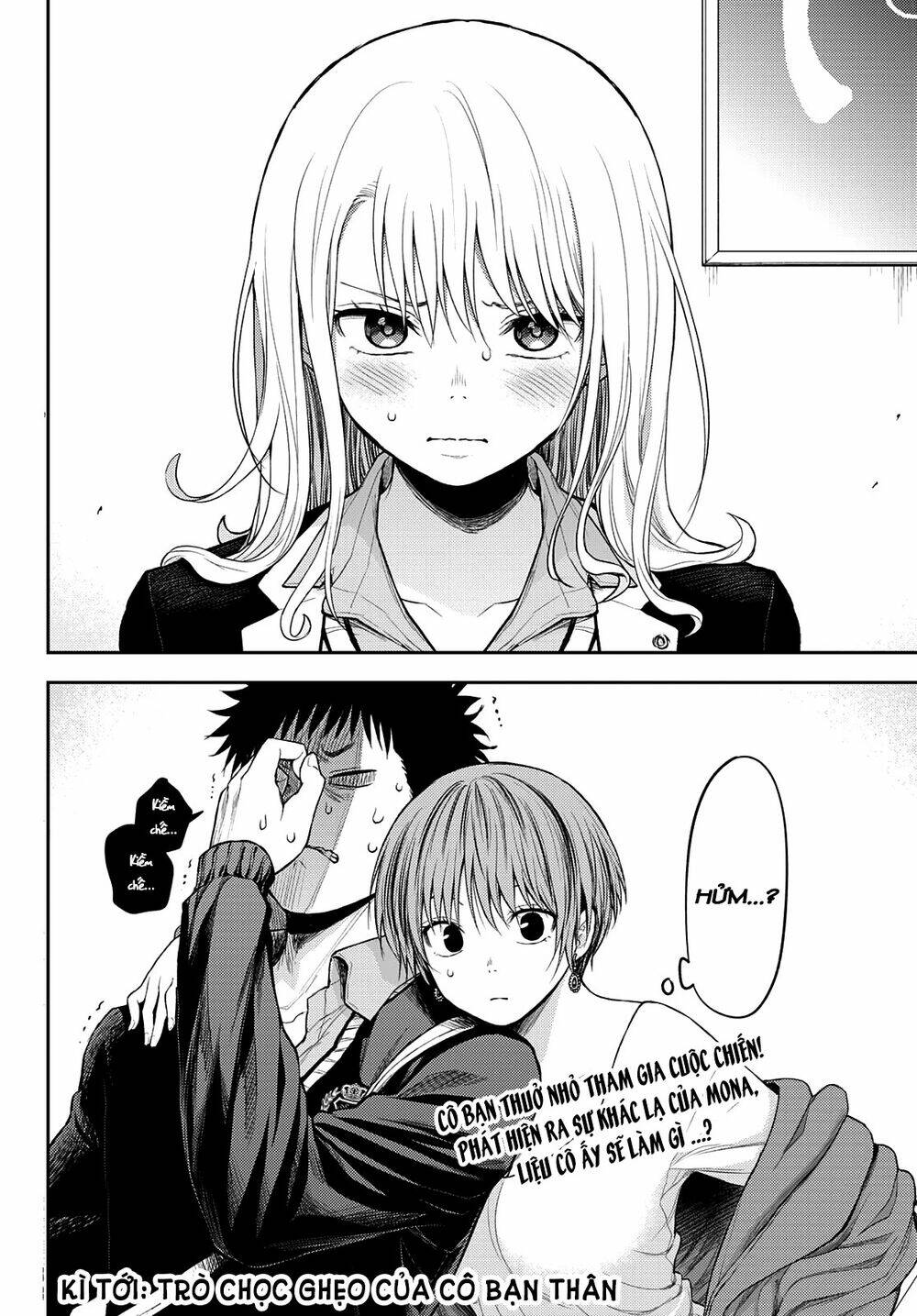 Kuroiwa Medaka Ni Watashi No Kawaii Ga Tsuujinai - Chapter 31 - Page 16