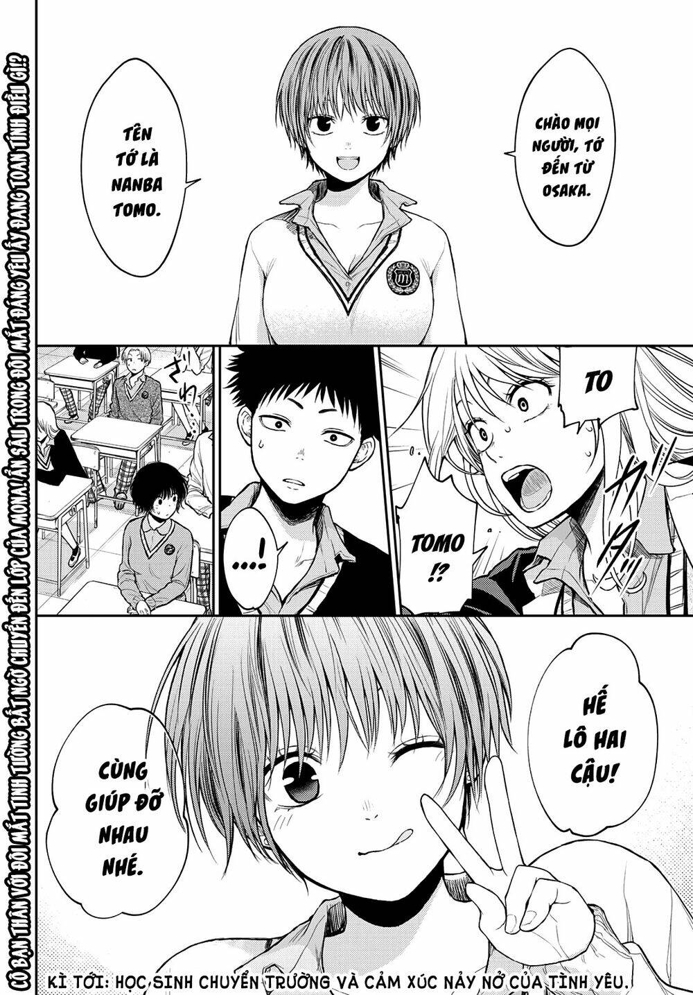 Kuroiwa Medaka Ni Watashi No Kawaii Ga Tsuujinai - Chapter 32 - Page 14