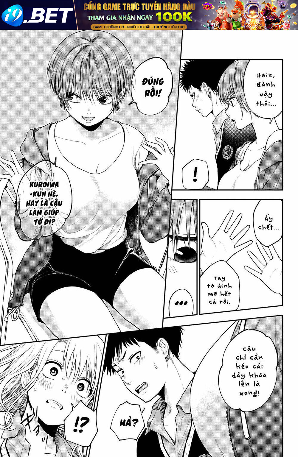 Kuroiwa Medaka Ni Watashi No Kawaii Ga Tsuujinai - Chapter 32 - Page 5