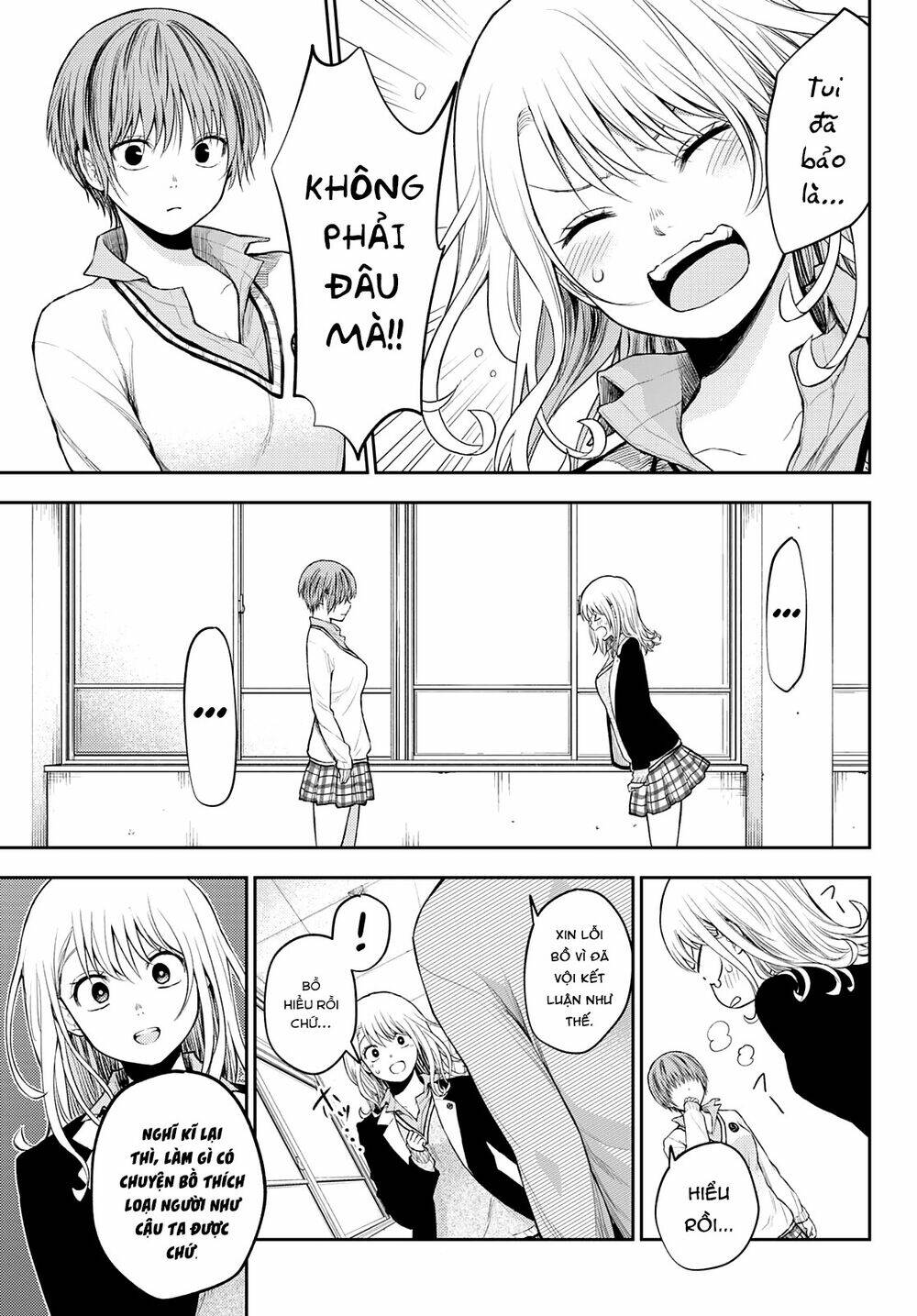 Kuroiwa Medaka Ni Watashi No Kawaii Ga Tsuujinai - Chapter 33 - Page 9