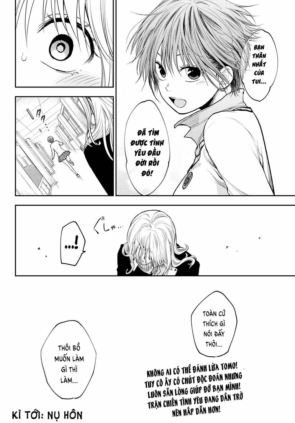 Kuroiwa Medaka Ni Watashi No Kawaii Ga Tsuujinai - Chapter 33 - Page 14