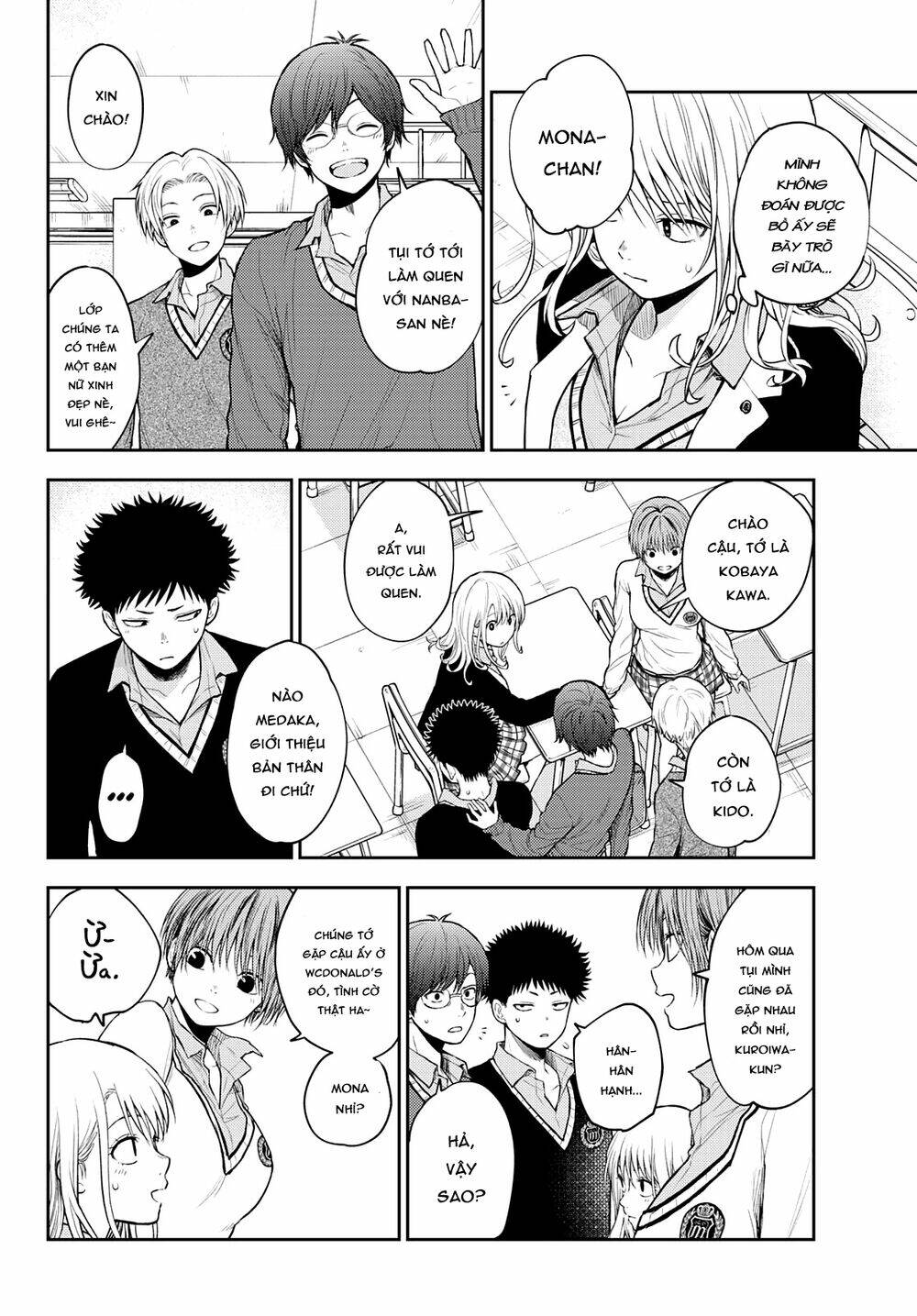 Kuroiwa Medaka Ni Watashi No Kawaii Ga Tsuujinai - Chapter 33 - Page 4